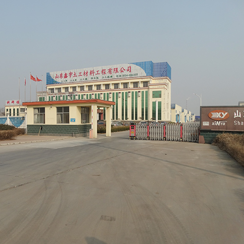 山東鑫宇土工材料工程有限公司門口.jpg