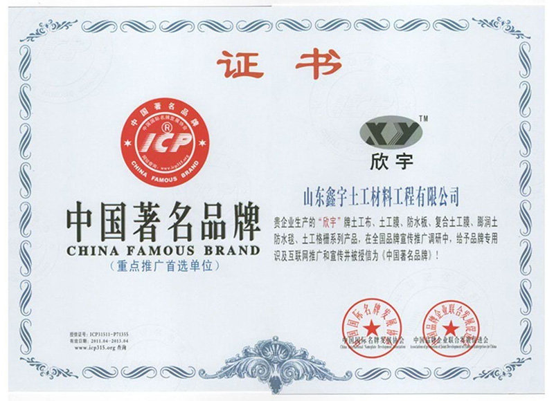 中國(guó)著名品牌證書(shū).jpg