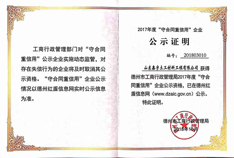 微信圖片_20220722085813.jpg