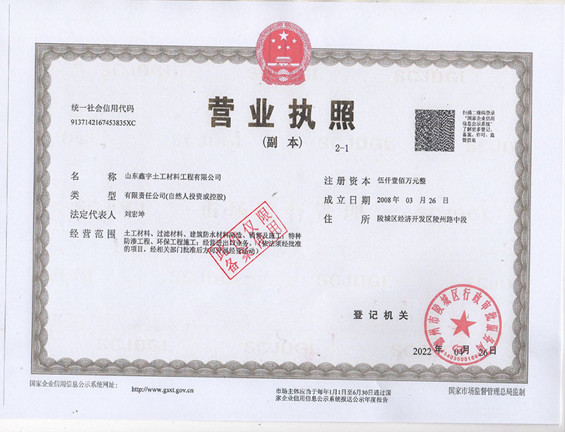 微信圖片_20220722091935.jpg
