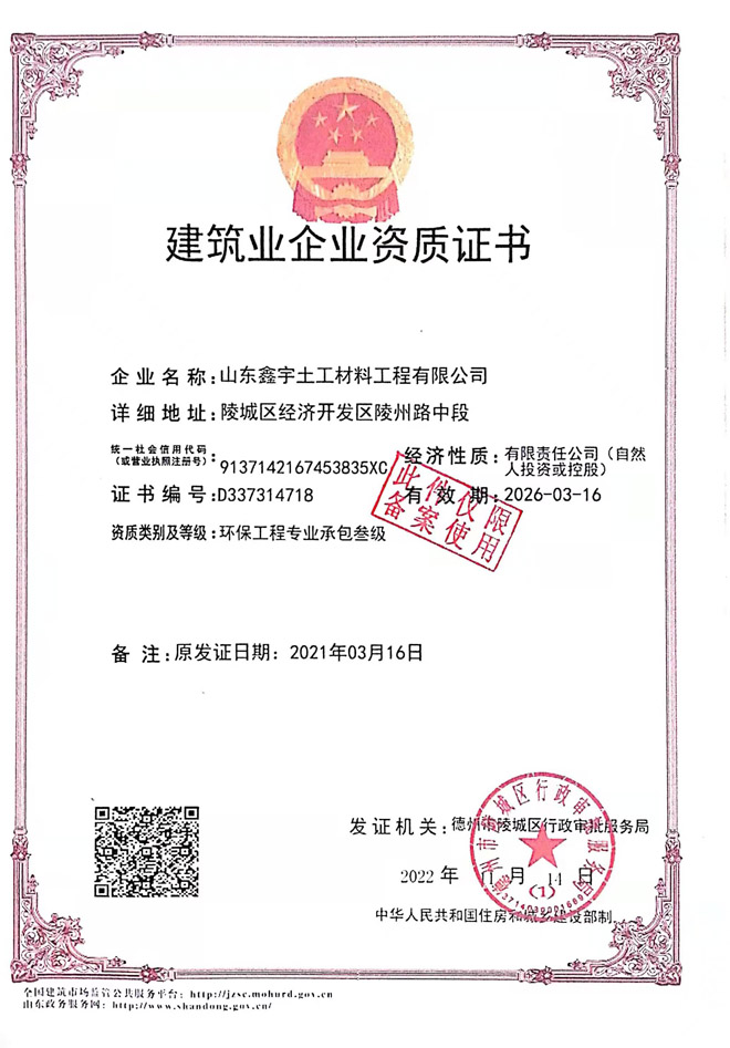 微信圖片_20231112155758.jpg