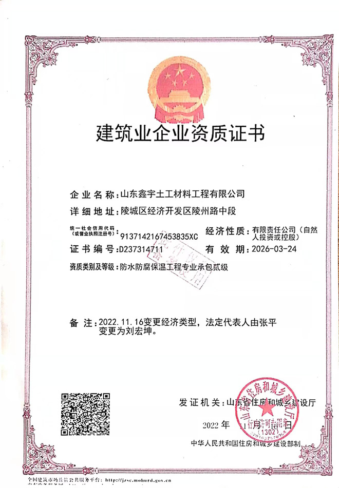 微信圖片_20231112155812.jpg